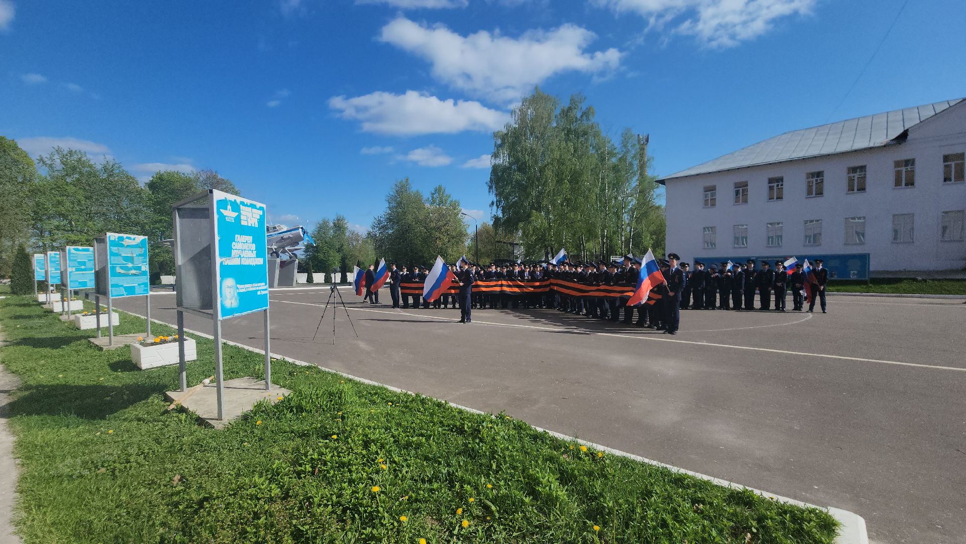 егорьевск, день победы, звезда героя, флешмоб, курсанты, егорьевский авиационный технический колледж,