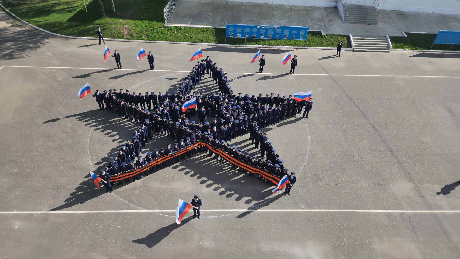 егорьевск, день победы, звезда героя, флешмоб, курсанты, егорьевский авиационный технический колледж,