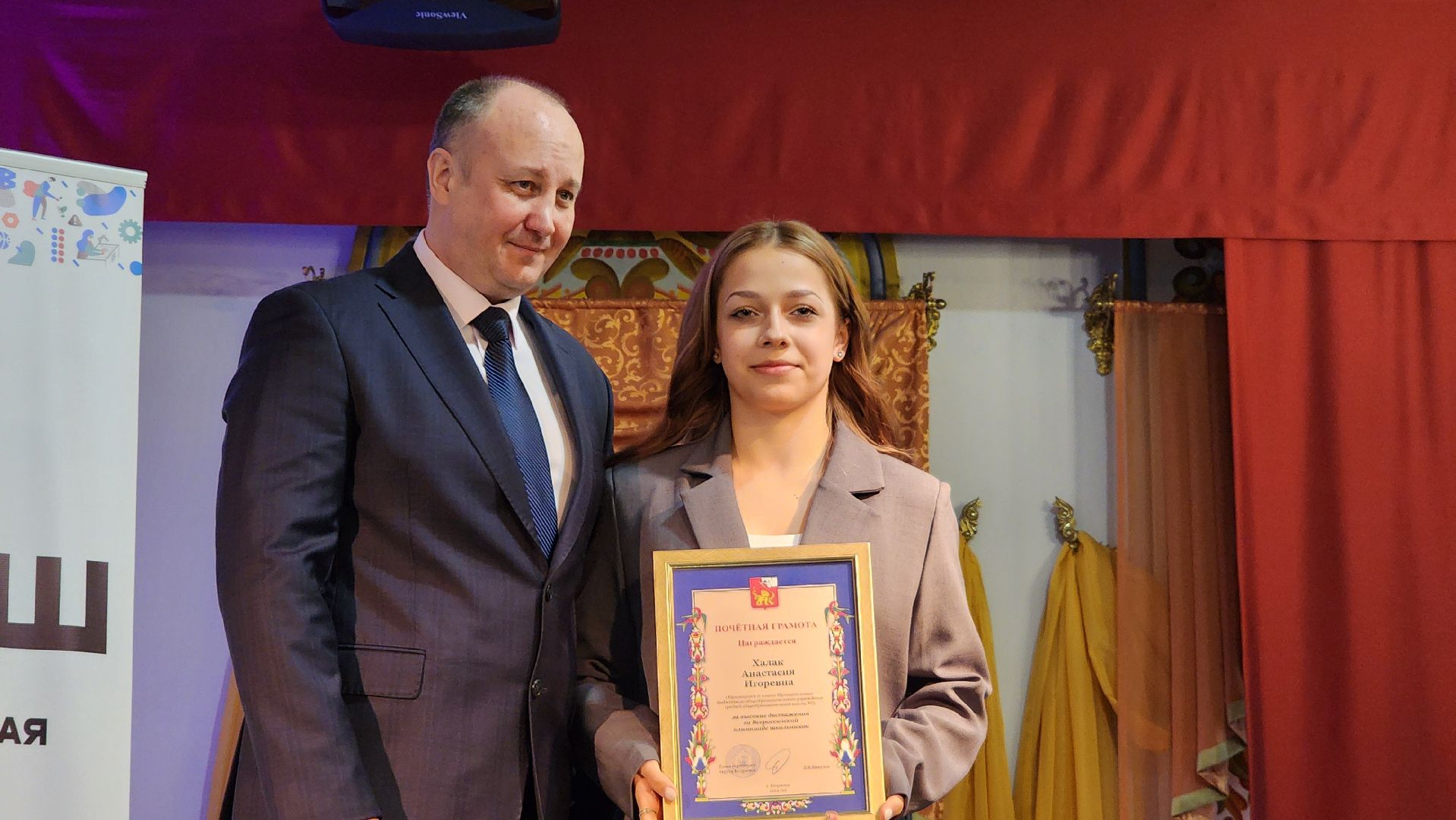 Егорьевск, Подмосковье, Московская область, Победители, Олимпиада,