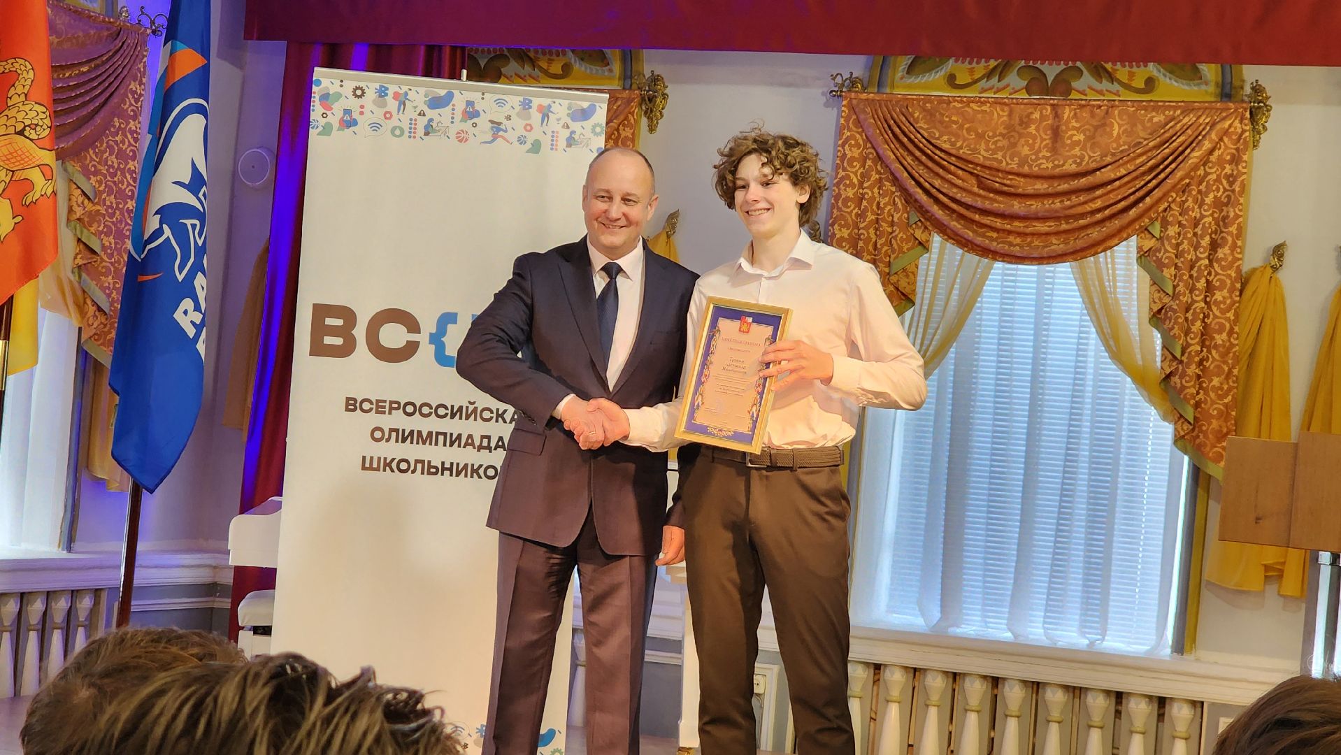 Егорьевск, Подмосковье, Московская область, Победители, Олимпиада,