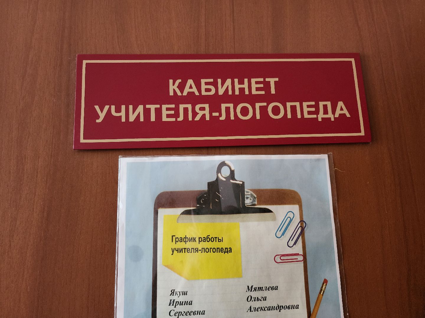 серпухов, подмосковье, логопед, детский сад, интерактивная игра,