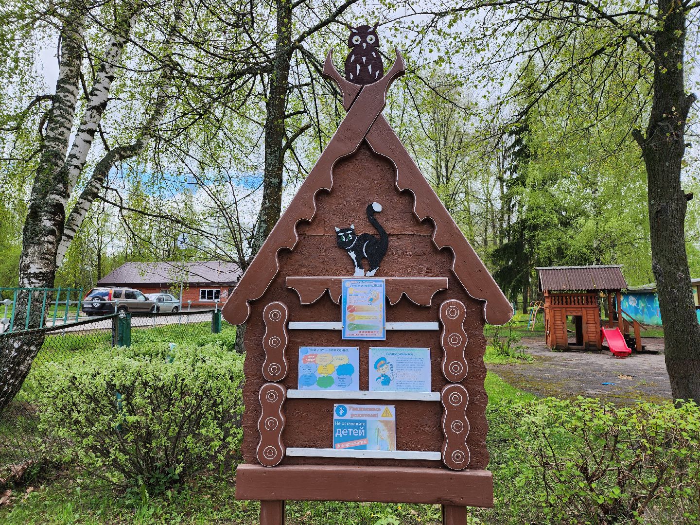 серпухов, подмосковье, капремонт детский сад,