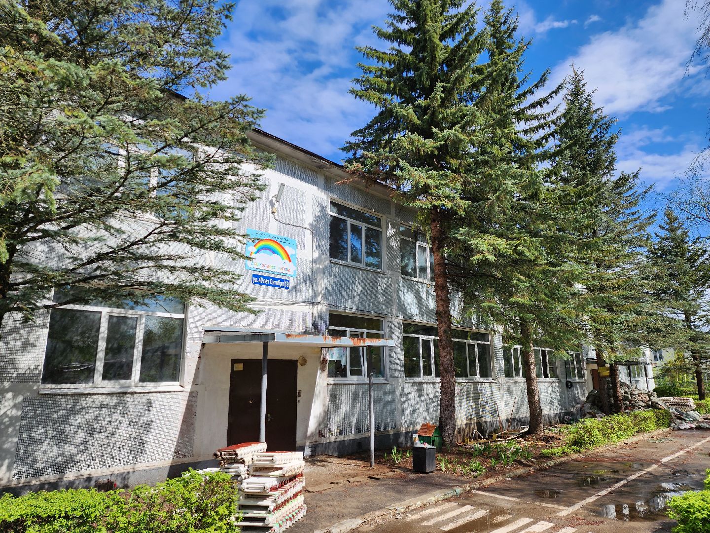 серпухов, подмосковье, капремонт детский сад,