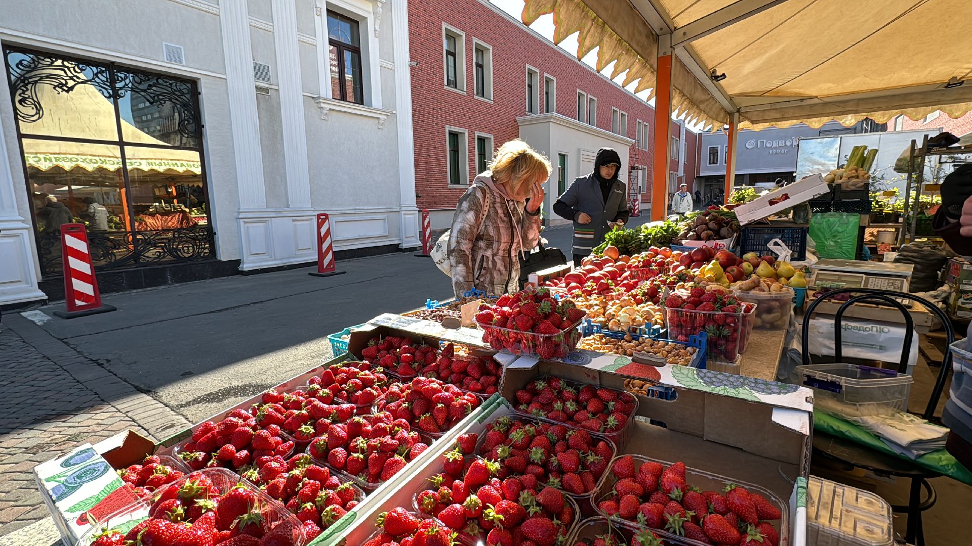 Одинцово, Крымская клубника, одинцовское подворье,