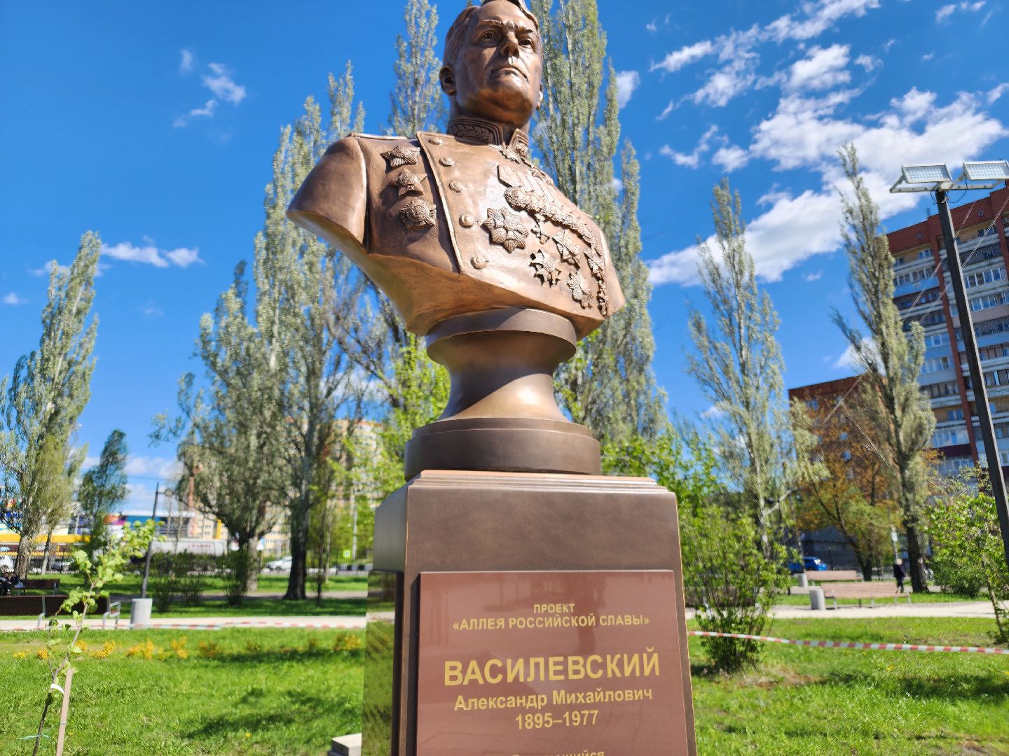 аллея памяти, орехово-зуево,