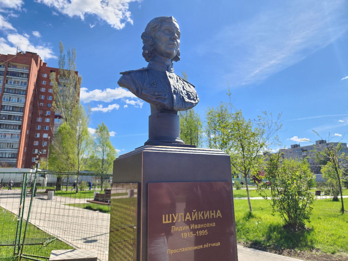 аллея памяти, орехово-зуево,