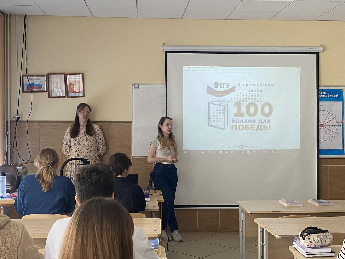 школа перспектива власиха, ЕГЭ Перспектива Власиха, Секреты сдачи ЕГЭ, акция ЕГЭ это про 100, 100 баллов для победы,