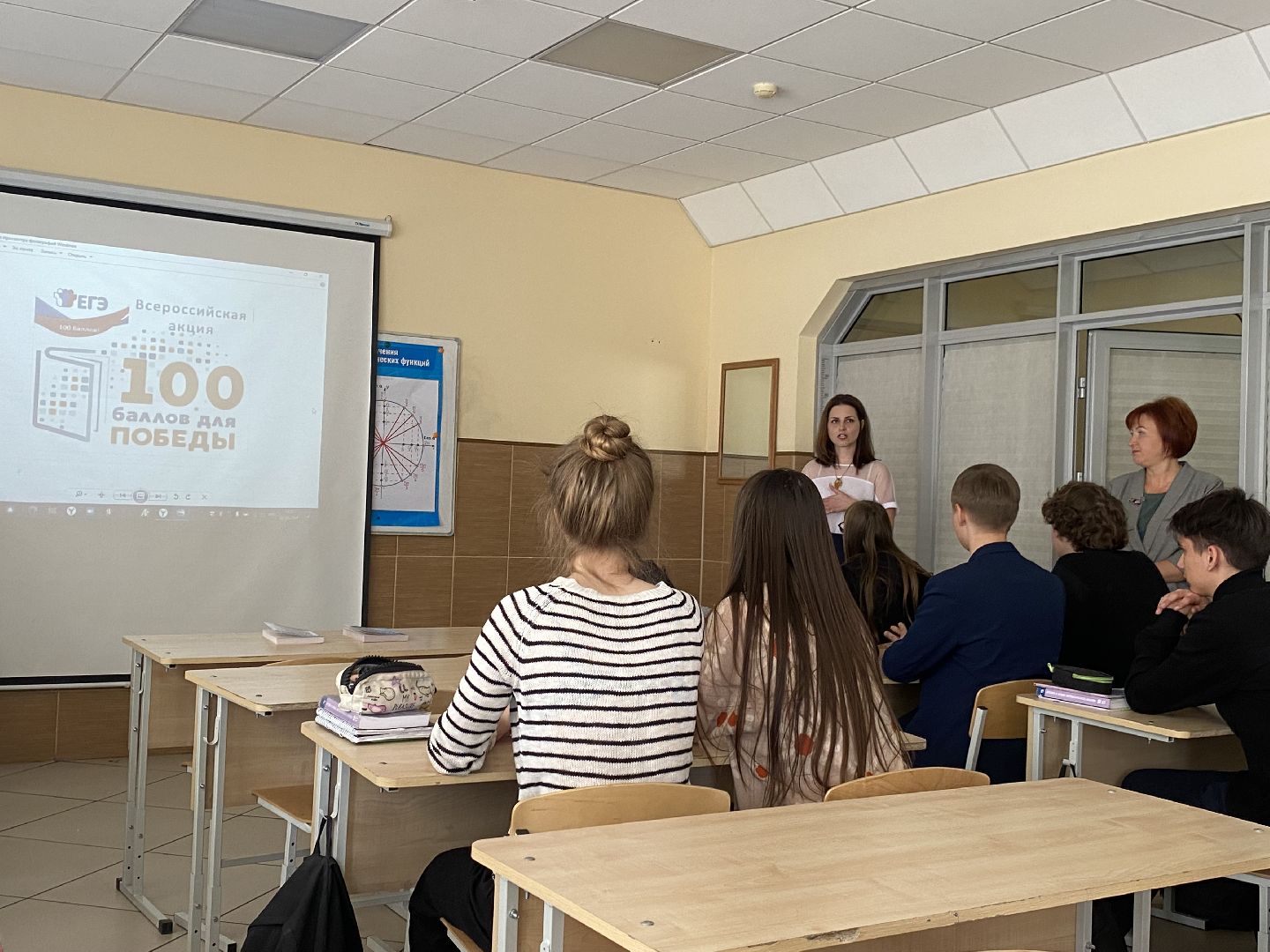 школа перспектива власиха, ЕГЭ Перспектива Власиха, Секреты сдачи ЕГЭ, акция ЕГЭ это про 100, 100 баллов для победы,