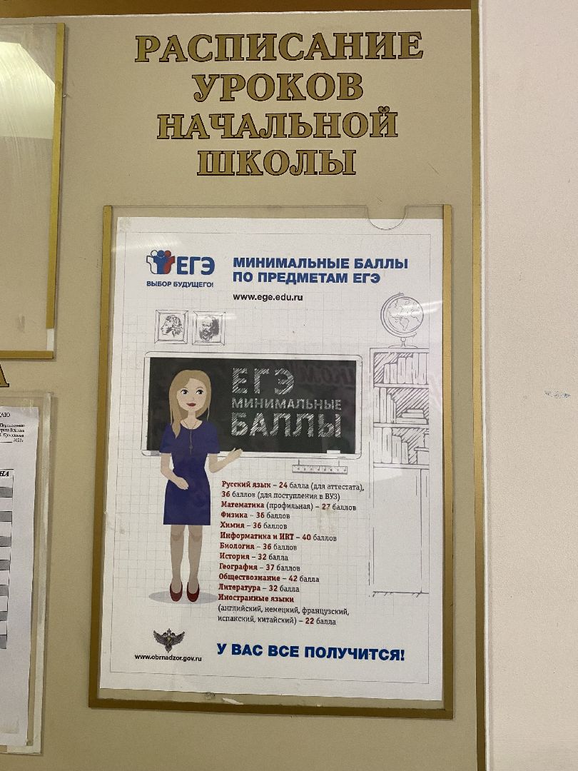 школа перспектива власиха, ЕГЭ Перспектива Власиха, Секреты сдачи ЕГЭ, акция ЕГЭ это про 100, 100 баллов для победы,