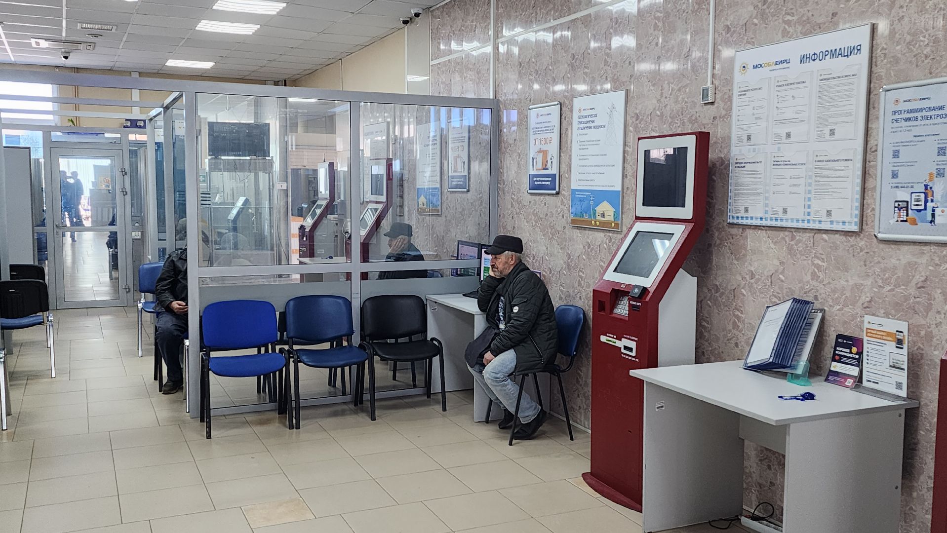 мособлеирц, Олег Камнев, майские праздники, график работы,