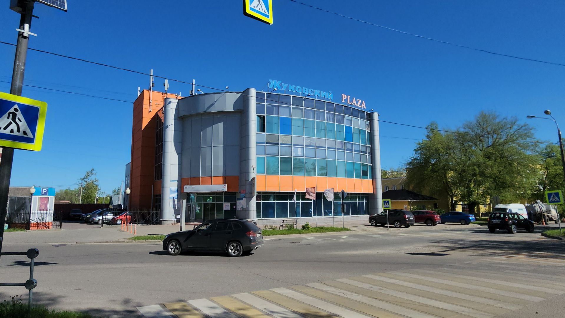 мособлеирц, Олег Камнев, майские праздники, график работы,