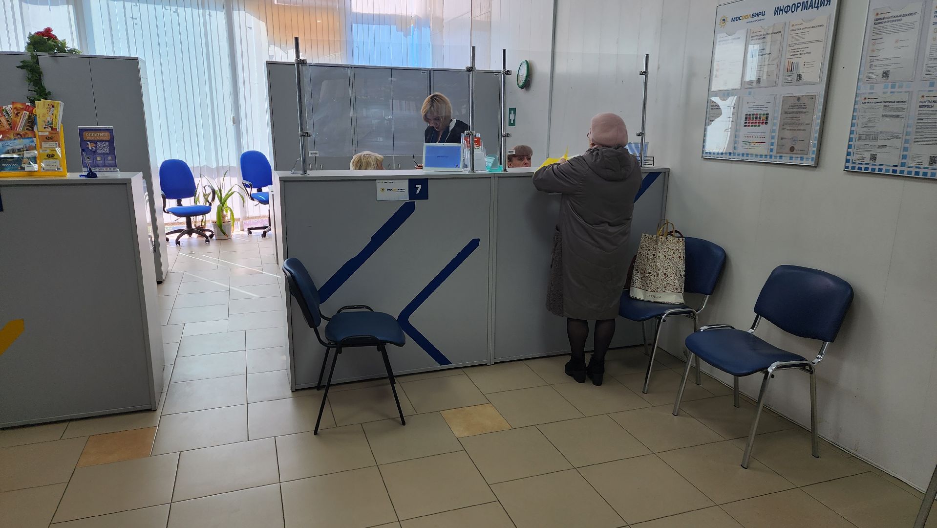 мособлеирц, Олег Камнев, майские праздники, график работы,