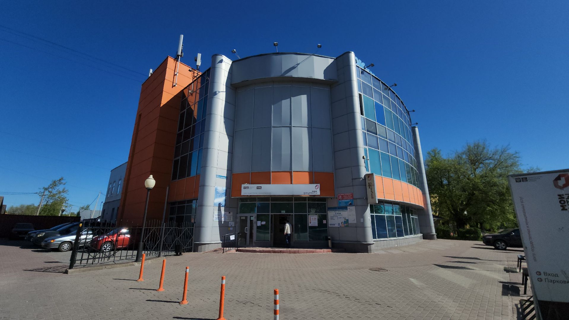 мособлеирц, Олег Камнев, майские праздники, график работы,