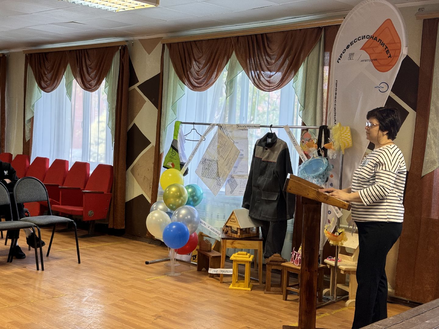 шаховская, колледж, лекция,