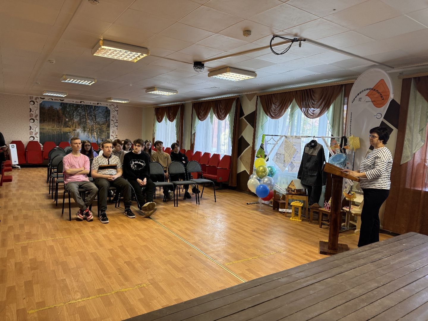 шаховская, колледж, лекция,