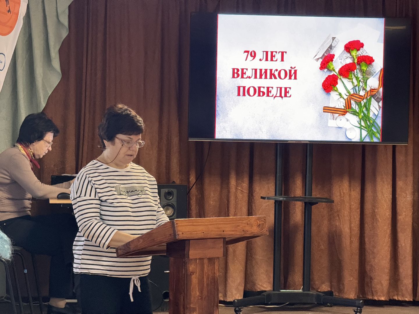 шаховская, колледж, лекция,