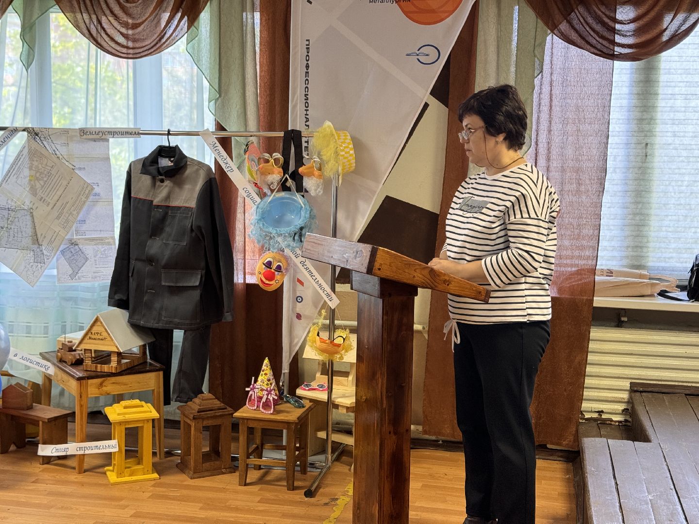 шаховская, колледж, лекция,