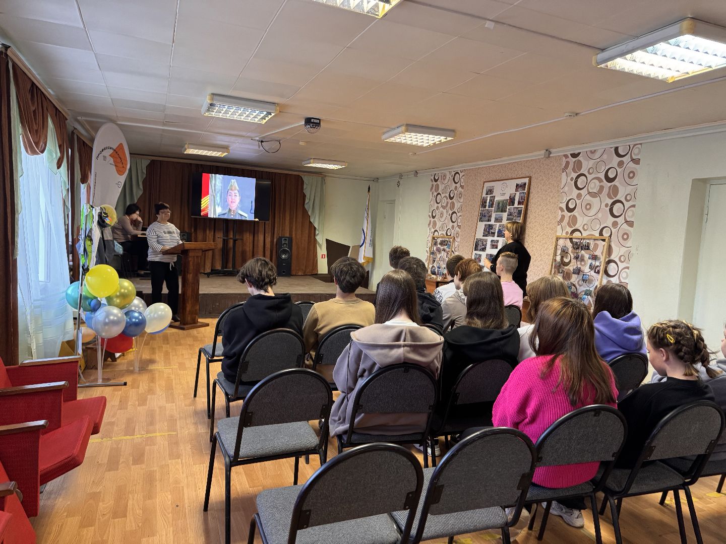 шаховская, колледж, лекция,