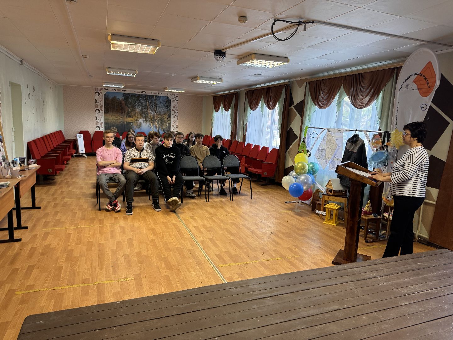 шаховская, колледж, лекция,