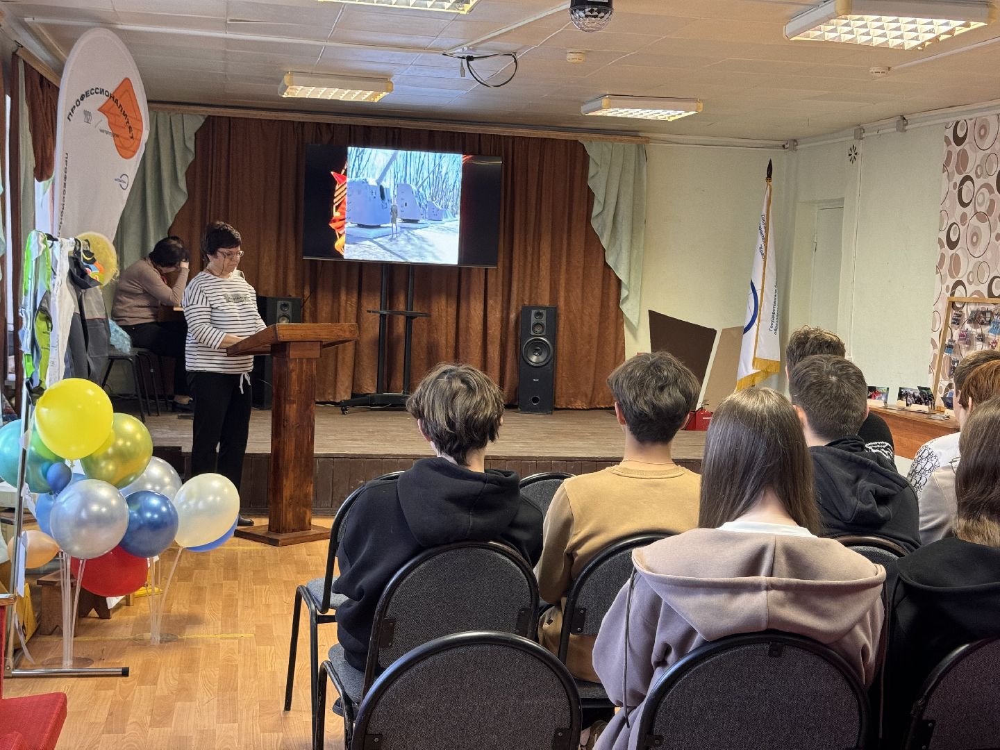 шаховская, колледж, лекция,