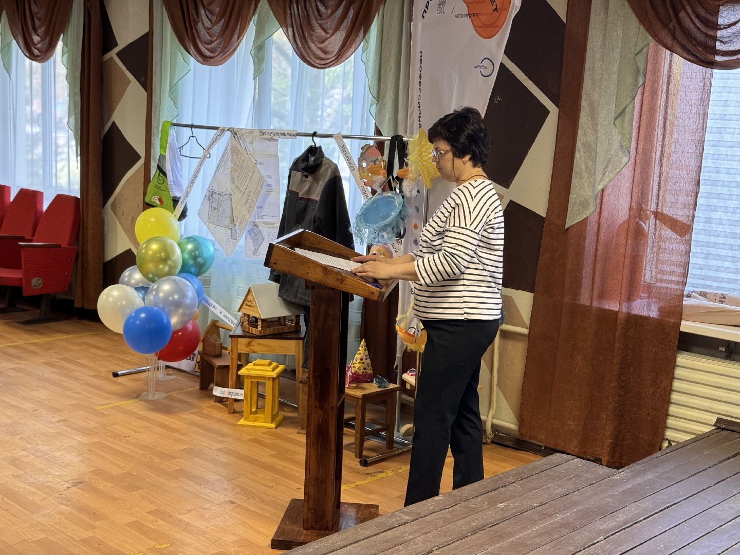 шаховская, колледж, лекция,