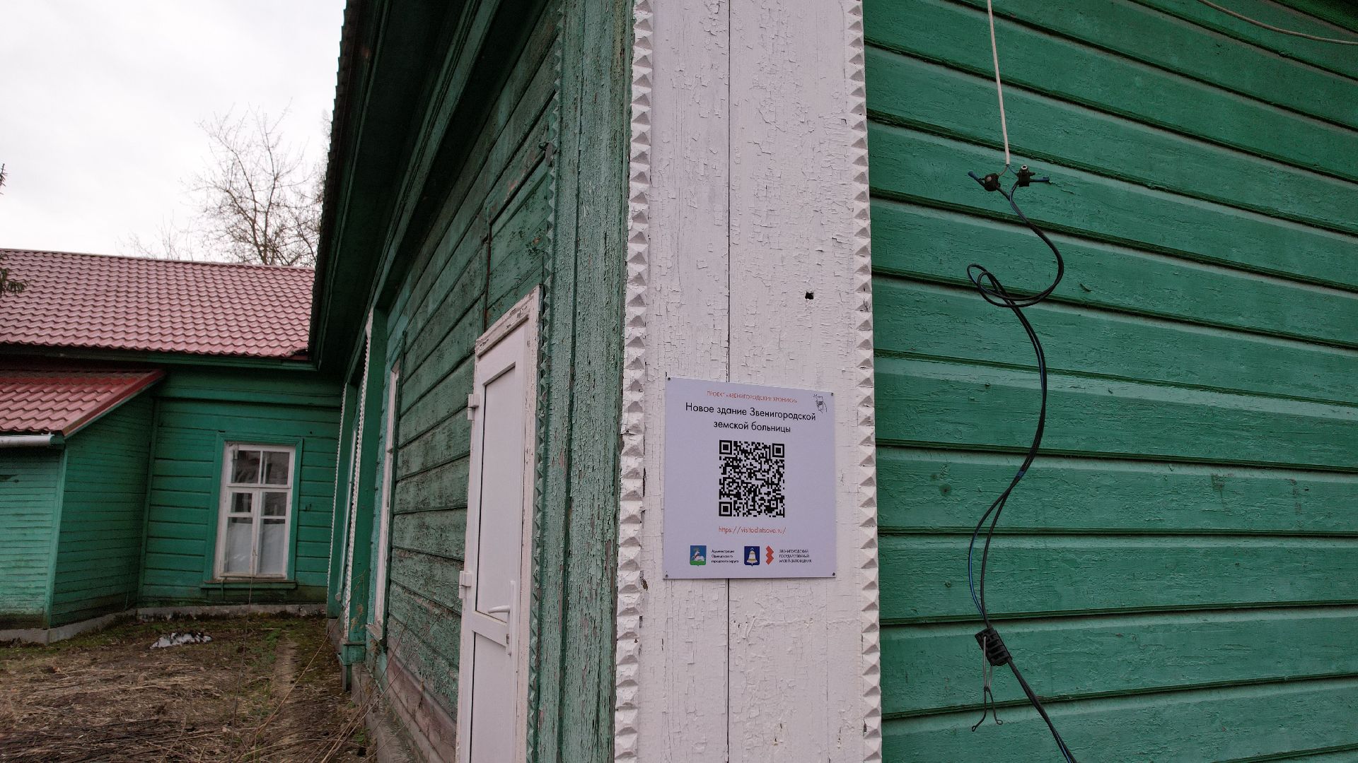 видео с коптера, звенигород, больница,