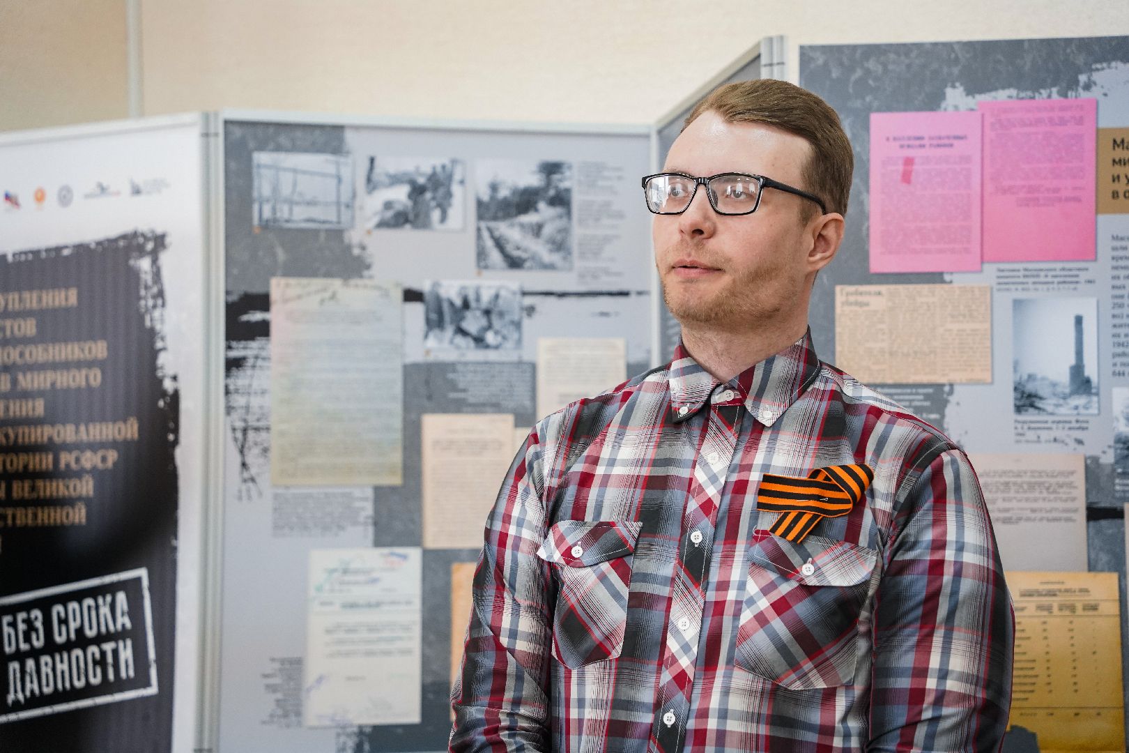 без срока давности, выставка, ВОВ, Рошаль, ДК Косякова, Большая Шатура, архив, архивные документы,