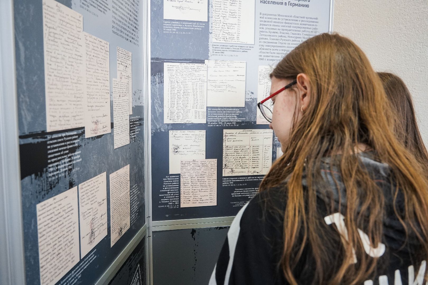 без срока давности, выставка, ВОВ, Рошаль, ДК Косякова, Большая Шатура, архив, архивные документы,