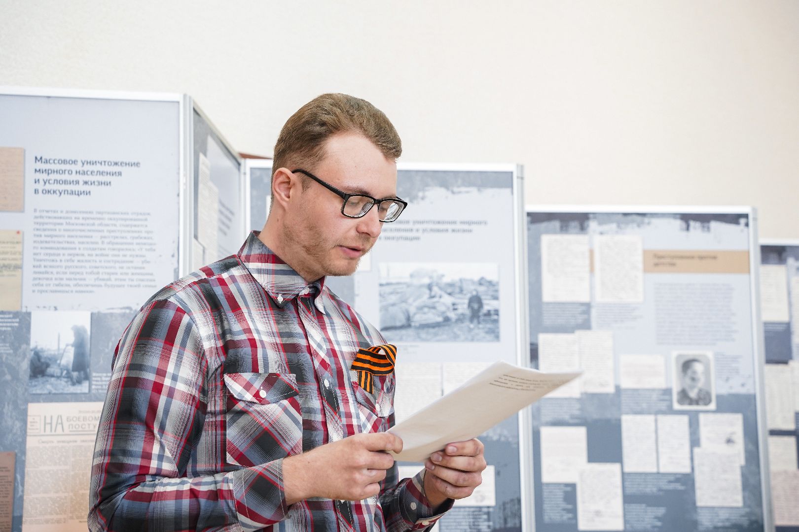 без срока давности, выставка, ВОВ, Рошаль, ДК Косякова, Большая Шатура, архив, архивные документы,