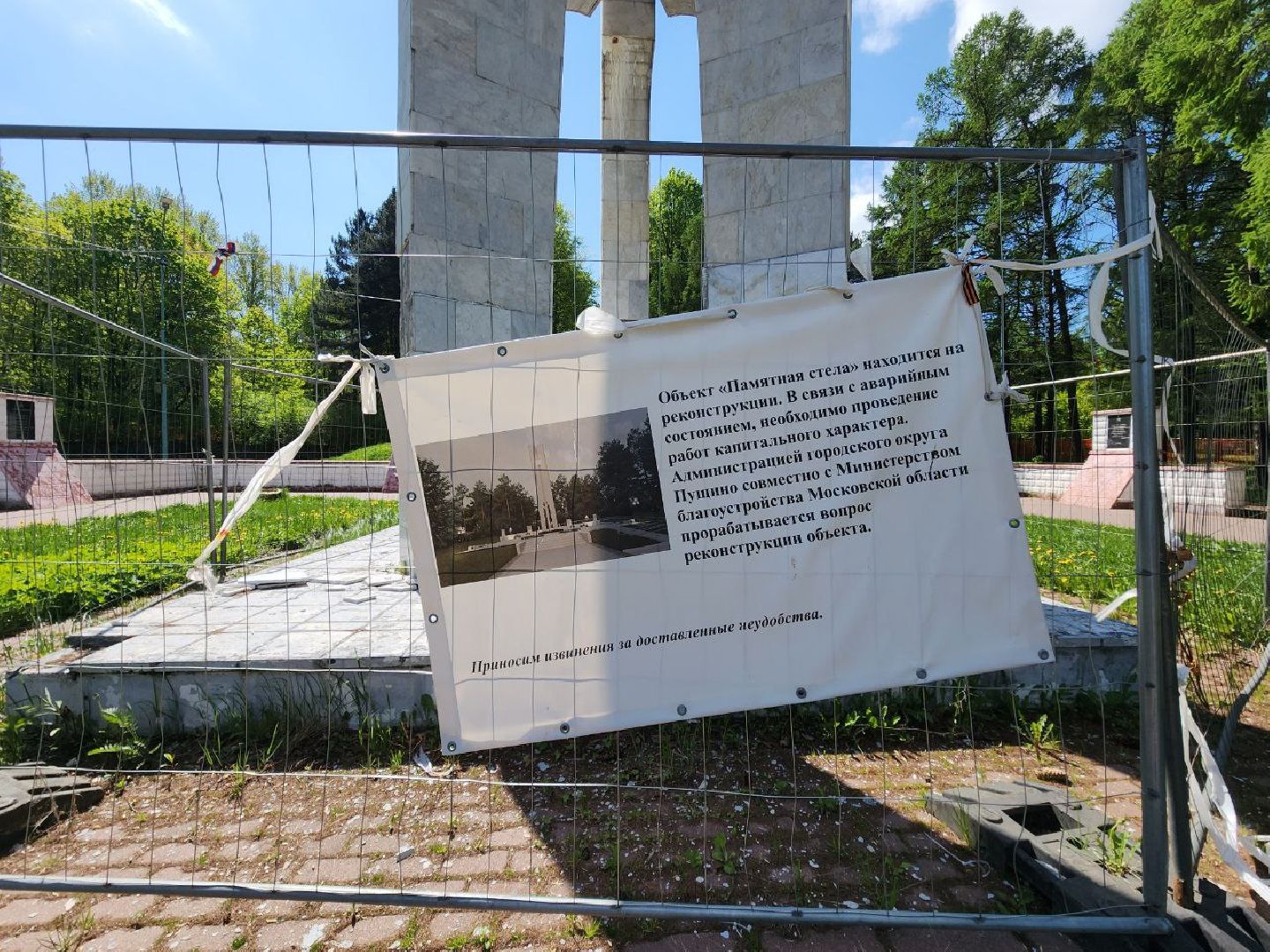 пущино, серпухов, благоустойство,