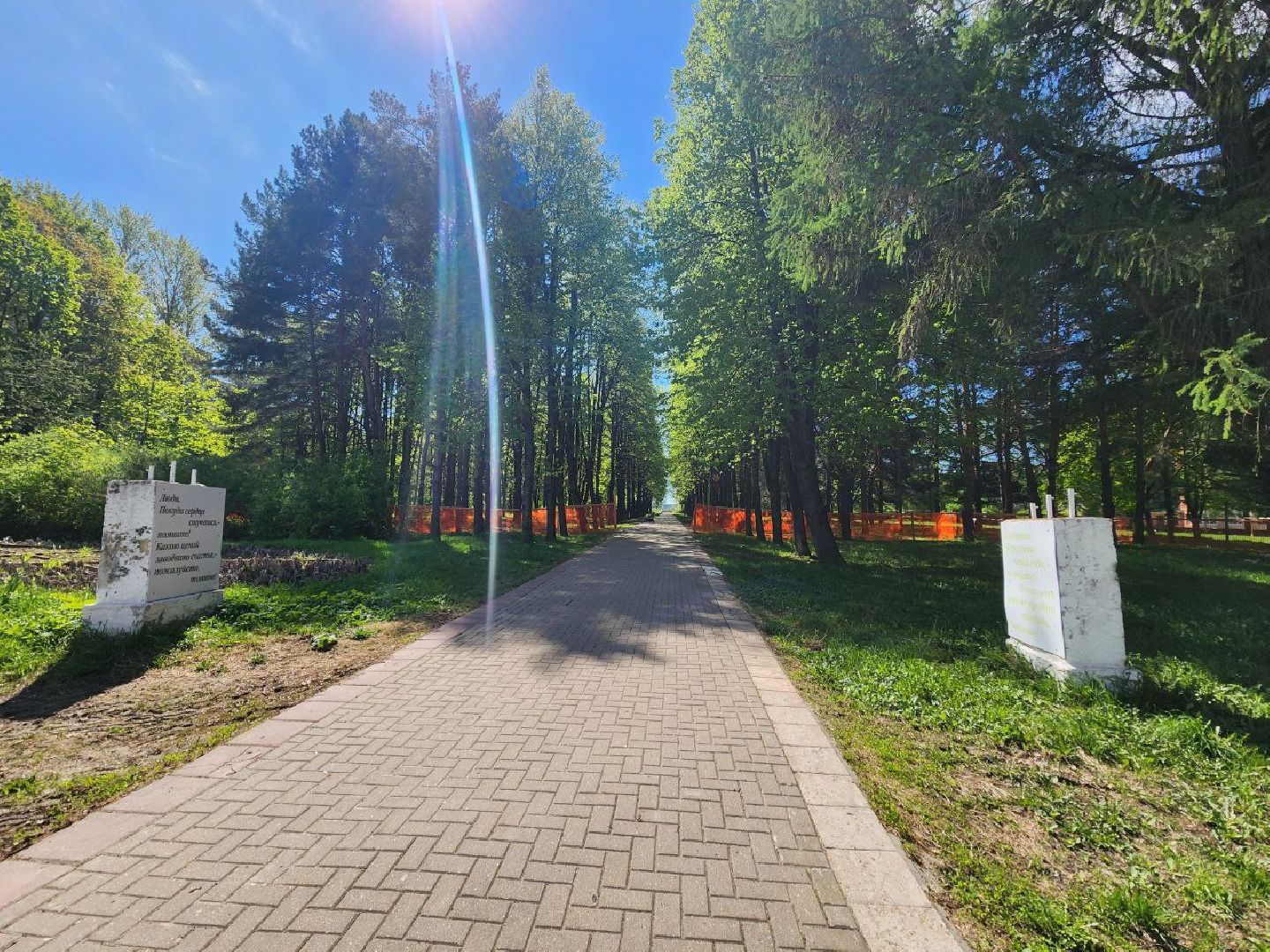 пущино, серпухов, благоустойство,