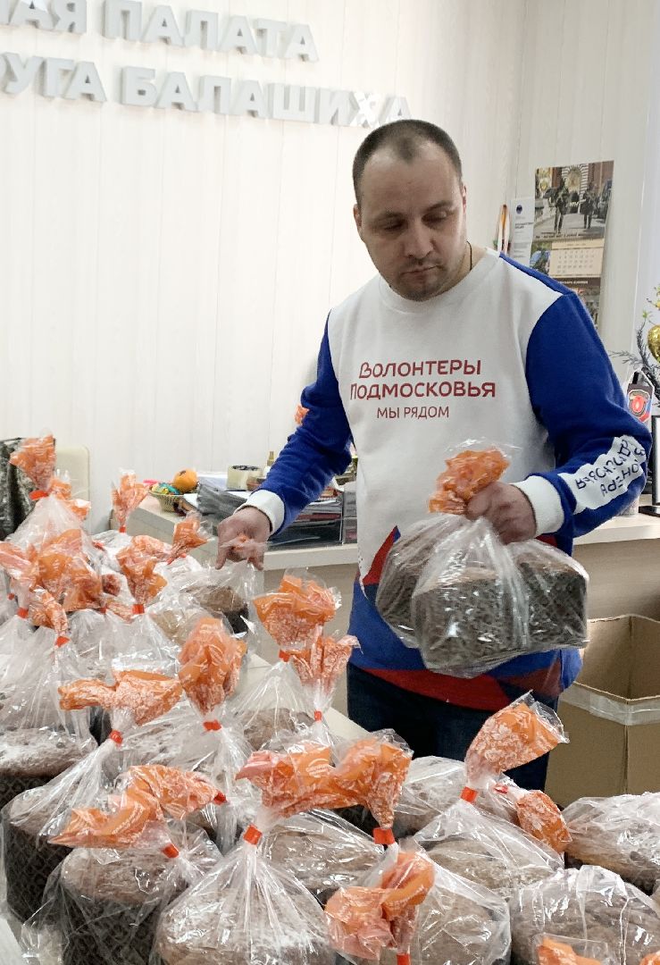 Балашиха, Подмосковье, Акция Твори добро Балашиха, Пасха, куличи,