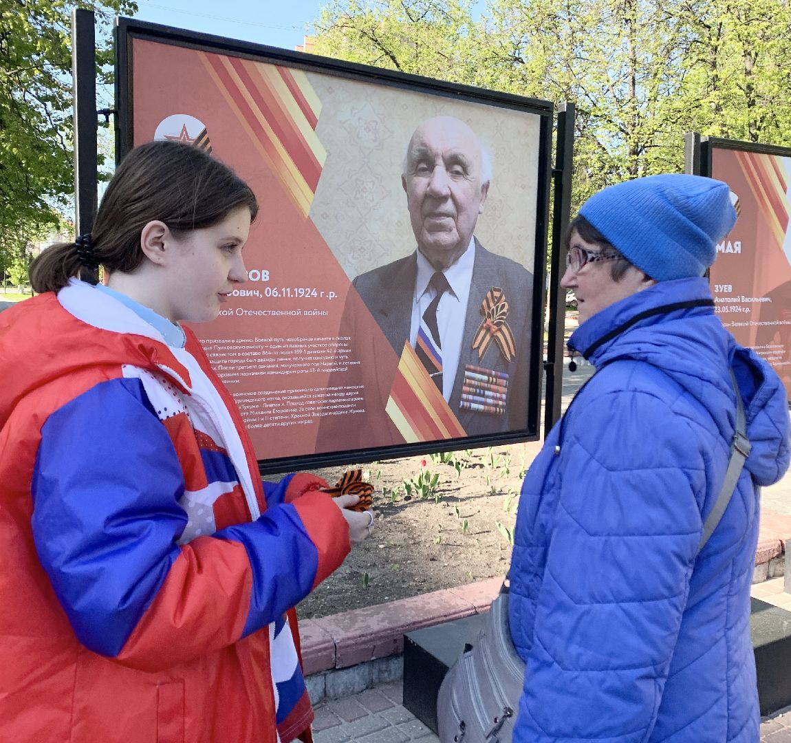 Балашиха, Подмосковье, Символ славы, акция, Всероссийская акция Георгиевская ленточка. Помним. Любим. Скорбим