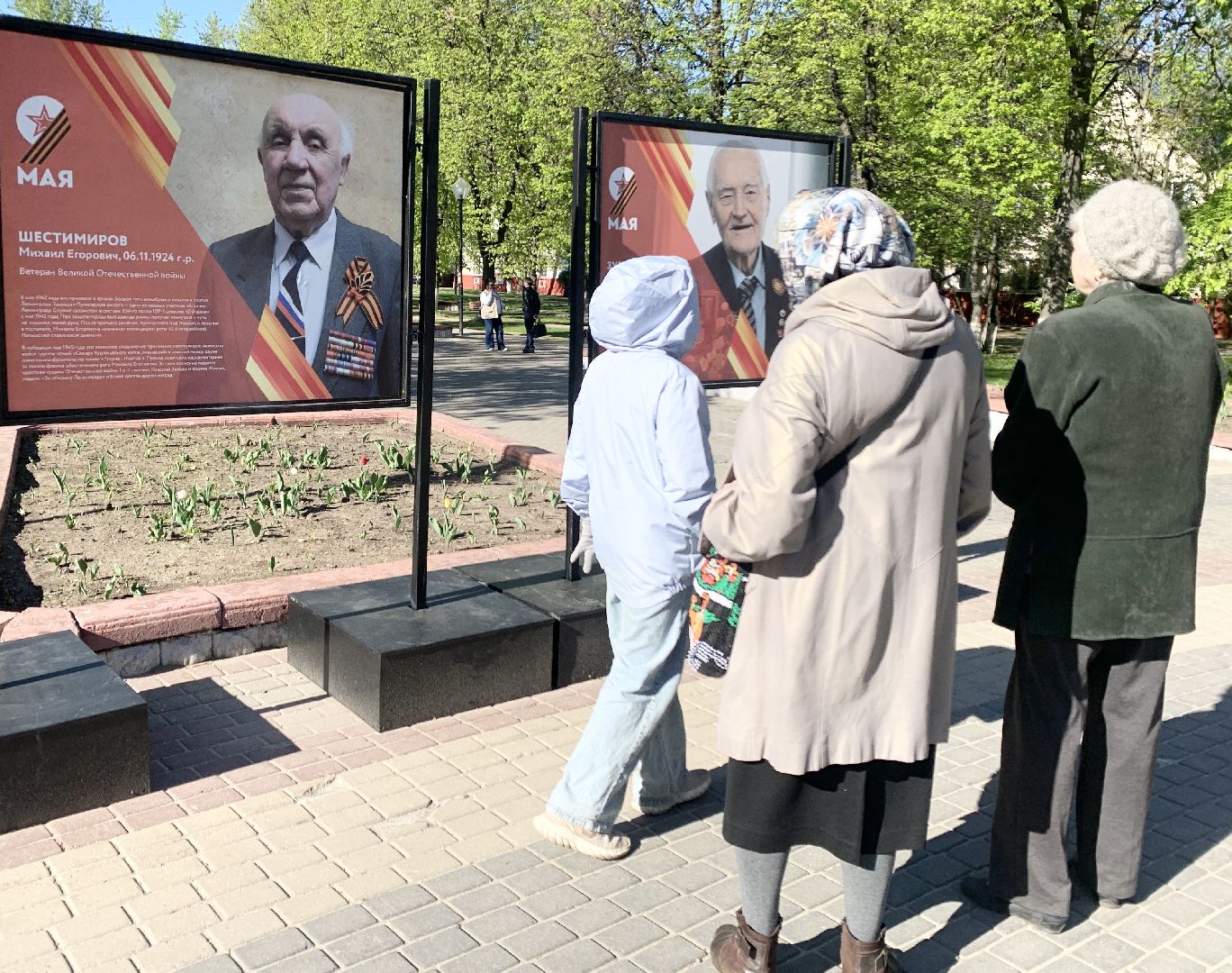 Балашиха, Подмосковье, Символ славы, акция, Всероссийская акция Георгиевская ленточка. Помним. Любим. Скорбим