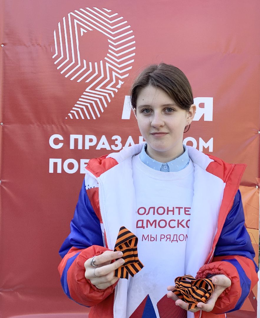 Балашиха, Подмосковье, Символ славы, акция, Всероссийская акция Георгиевская ленточка. Помним. Любим. Скорбим