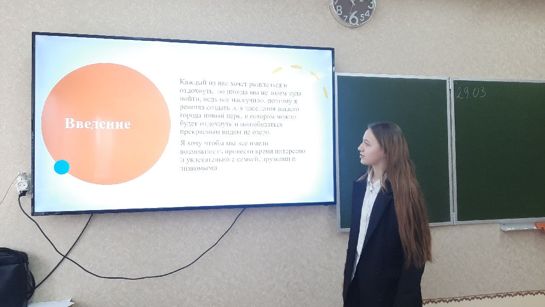 Шатура, Лицей, Парк отдыха и развлечения «SKY», конкурса предпринимательских проектов