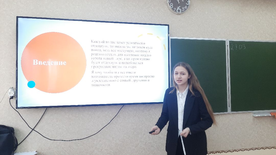 Шатура, Лицей, Парк отдыха и развлечения «SKY», конкурса предпринимательских проектов