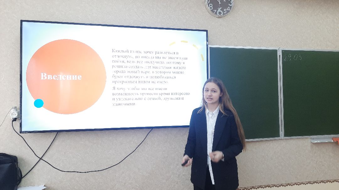 Шатура, Лицей, Парк отдыха и развлечения «SKY», конкурса предпринимательских проектов