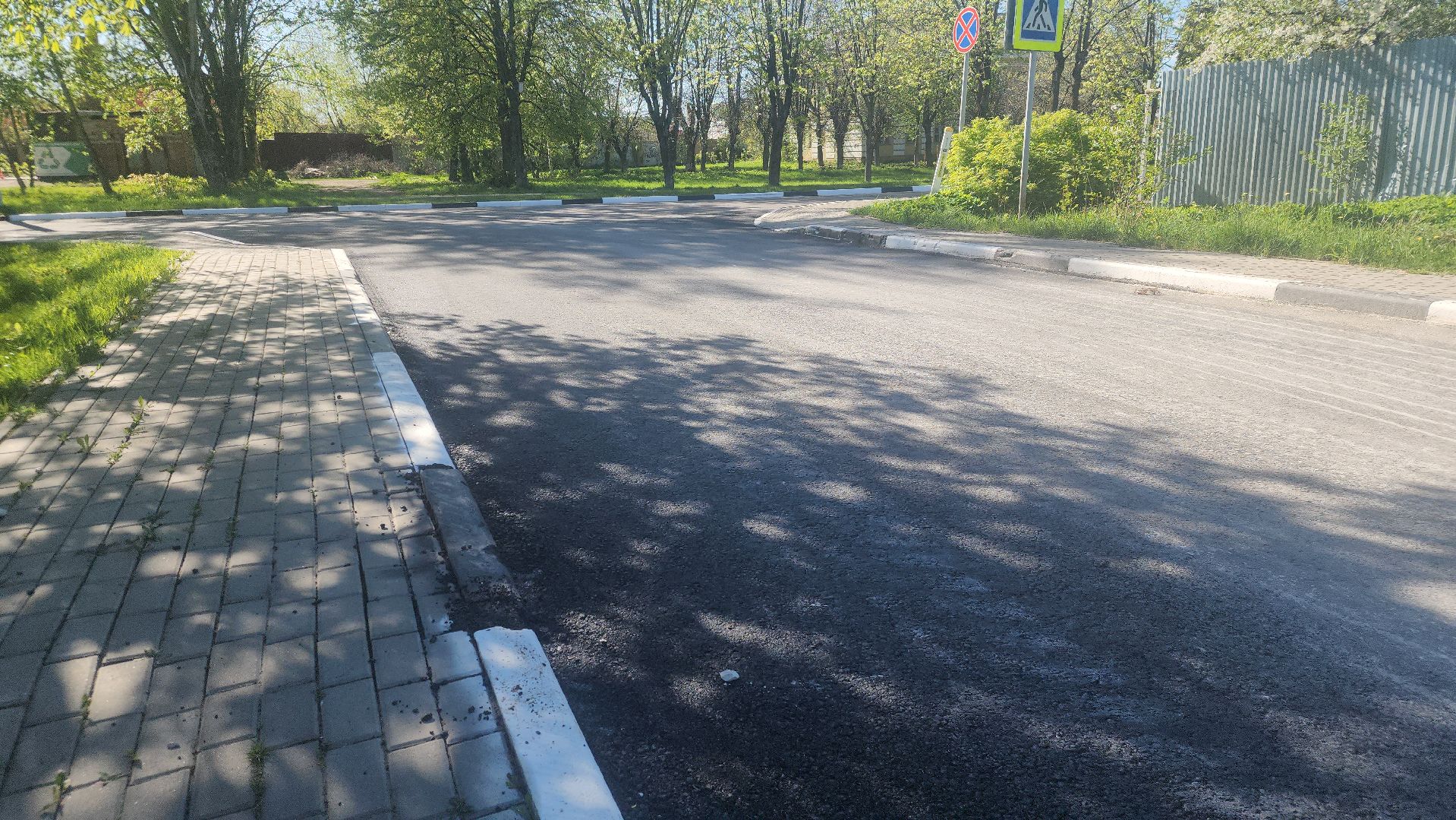 Павловский Посад, Городской округ Павловский Посад, Благоустройство, Улица, Жители,Ремонт,