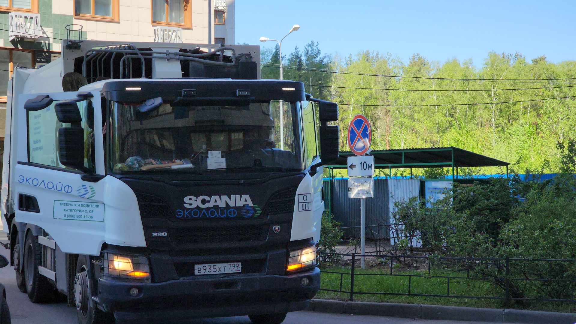 уборка ТБО, регоператор, поручение губернатора,