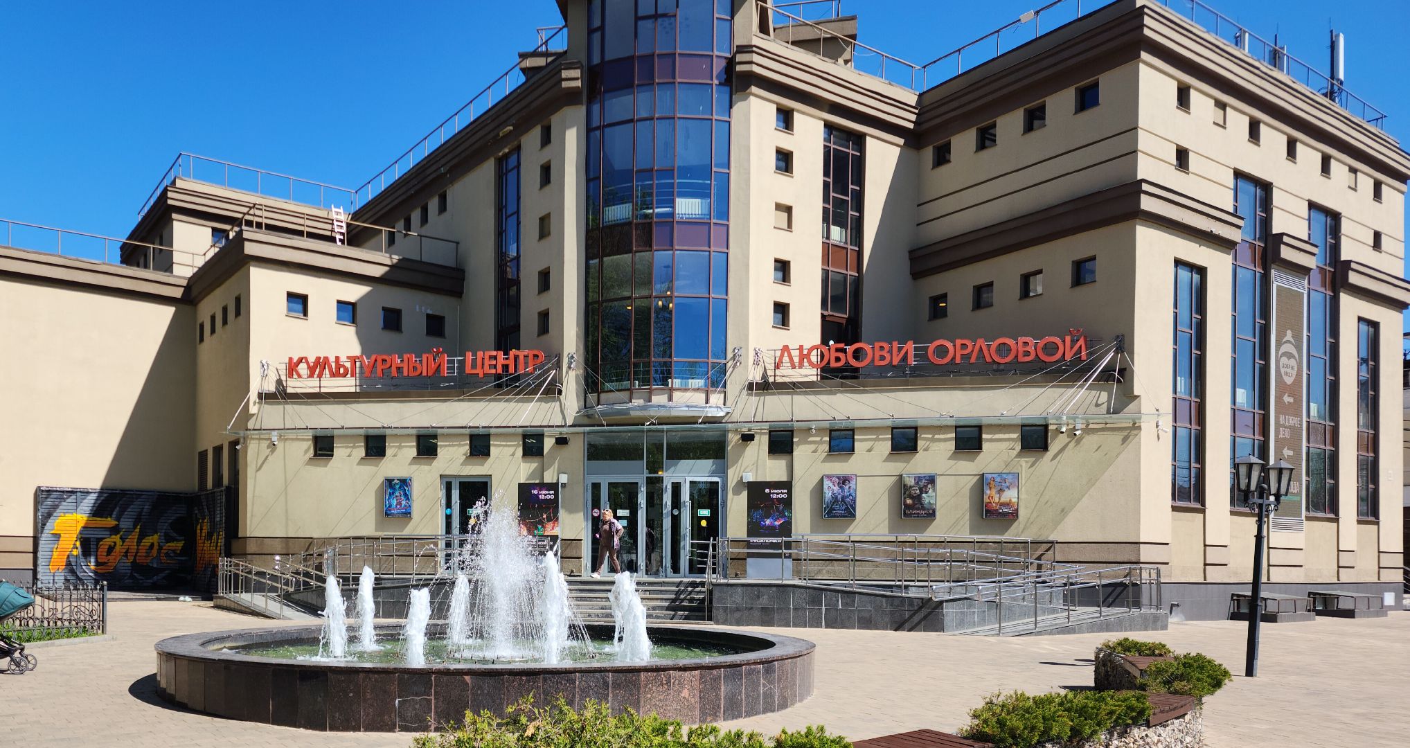 Звенигород, культура и туризм в подмосковье, Конкурс, Звезда-2024,