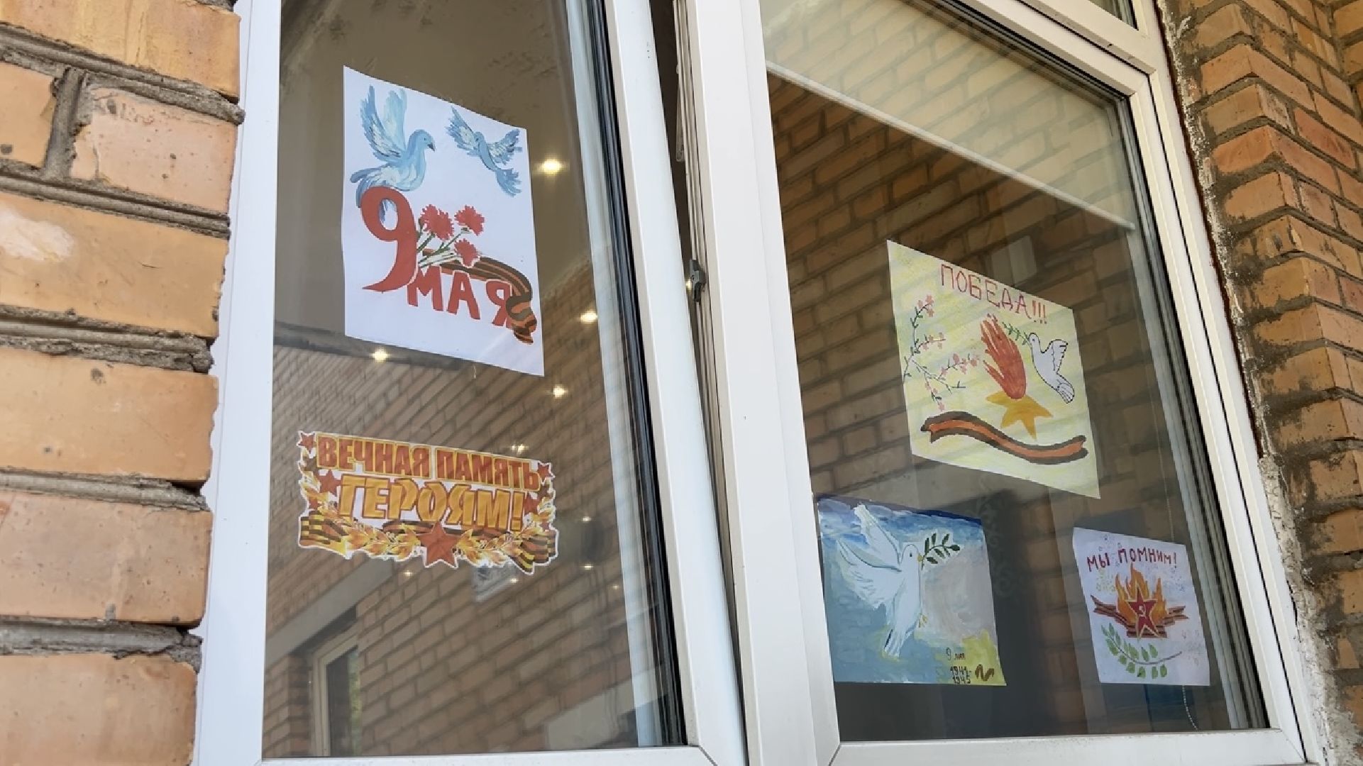 химки, детский сад, окна победы, день победы,