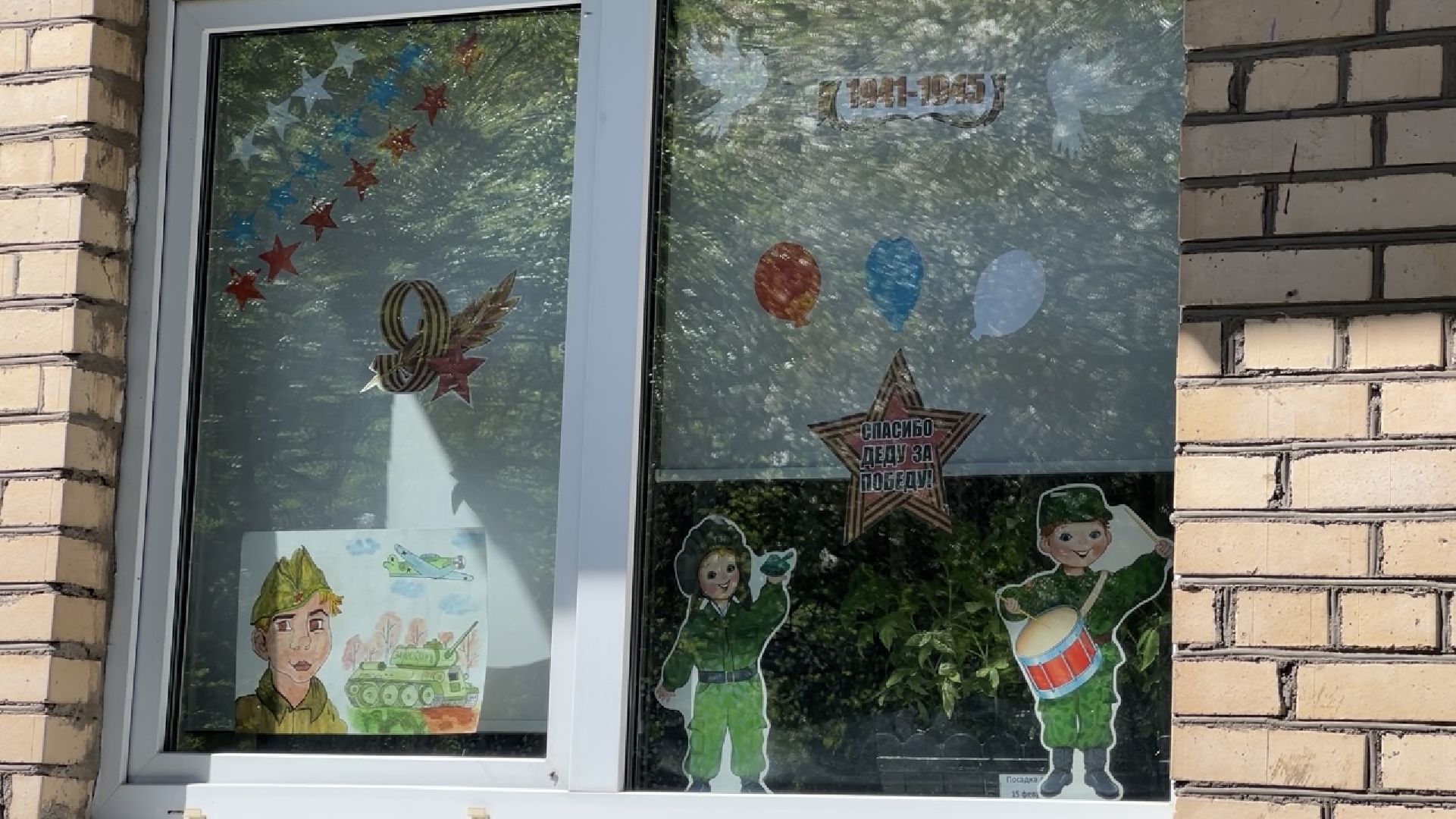 химки, детский сад, окна победы, день победы,