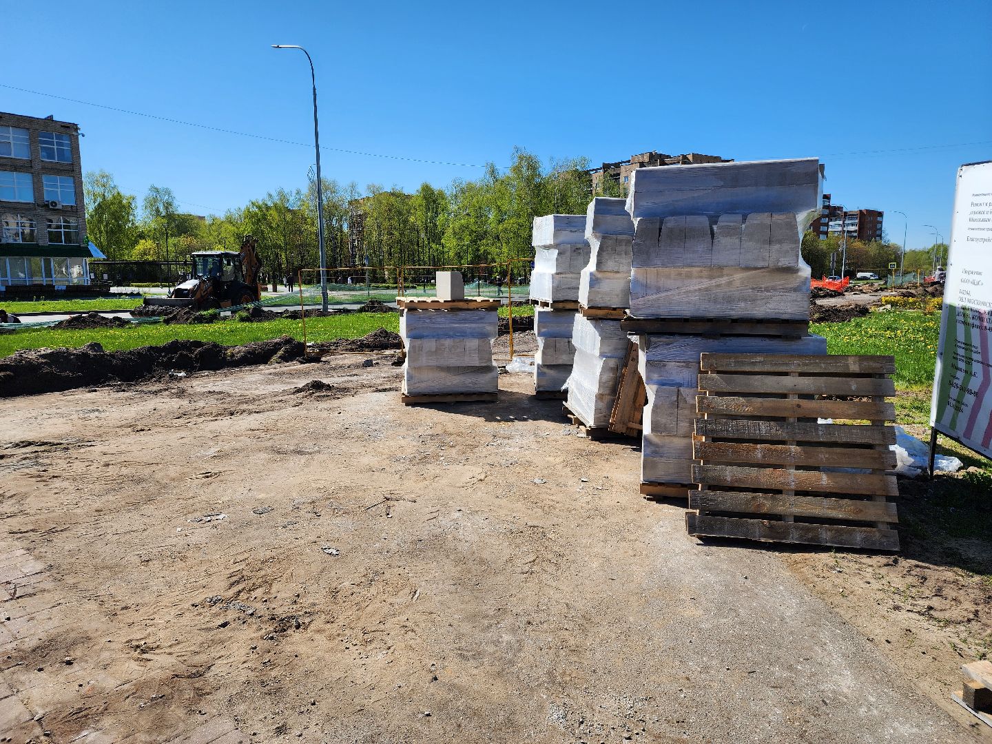 Черноголовка, Институтский проспект, Благоустройство,