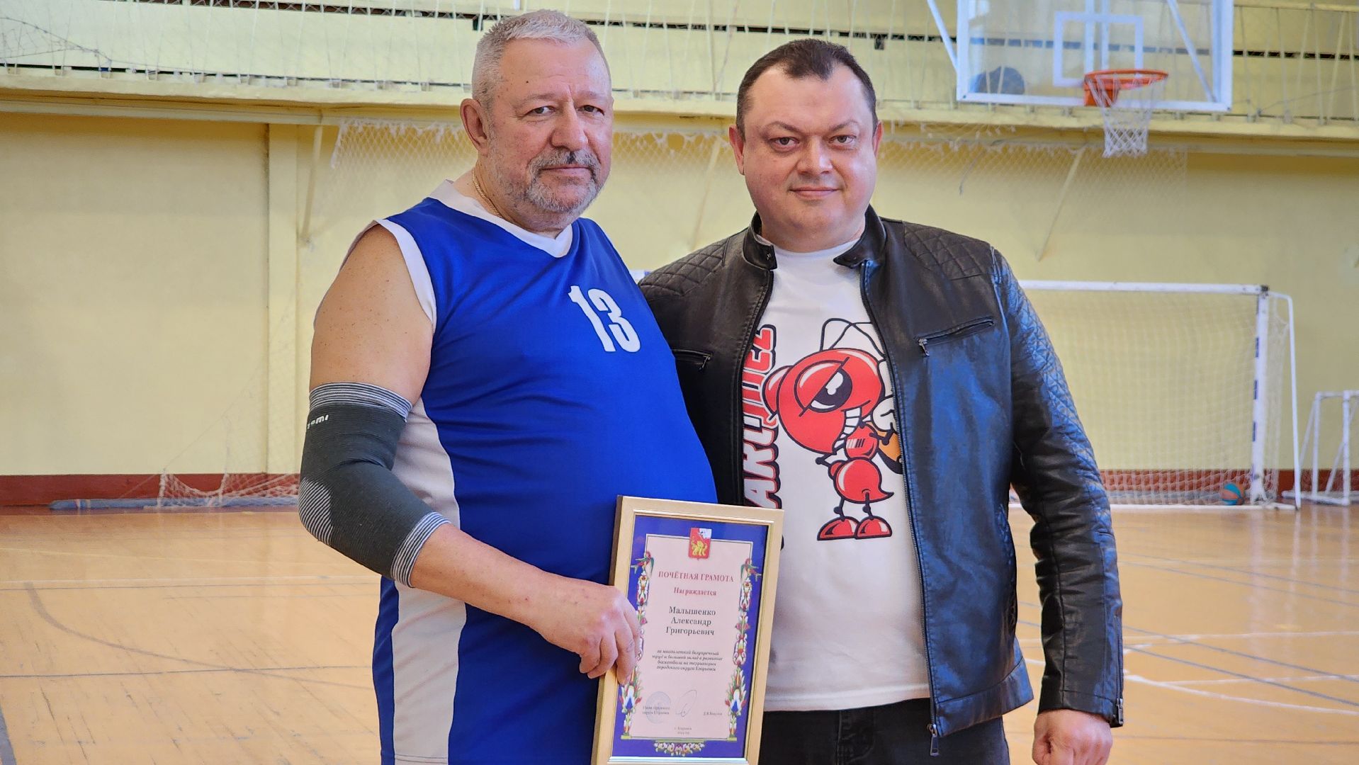 Егорьевск, Подмосковье, Московская область, Баскетбол, Спорт,