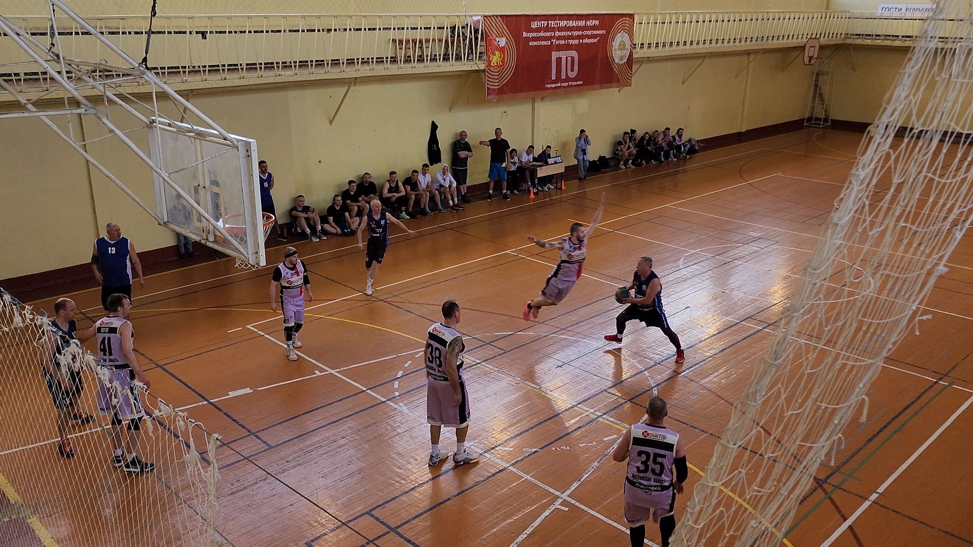 Егорьевск, Подмосковье, Московская область, Баскетбол, Спорт,