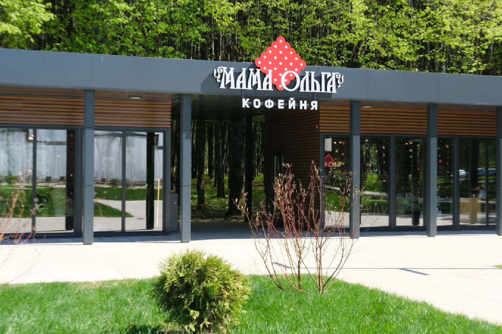 пущино, лето в подмосковье, рестораны,серпухов,