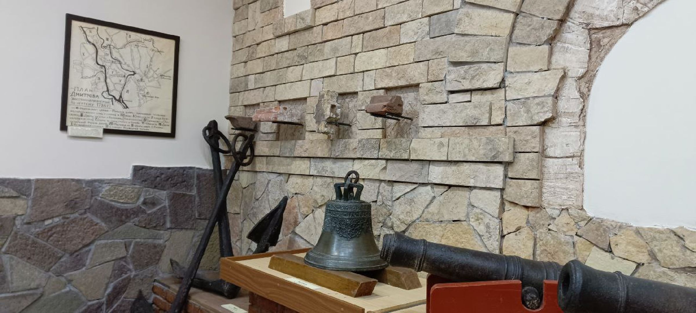 Дмитров, Минкульт,