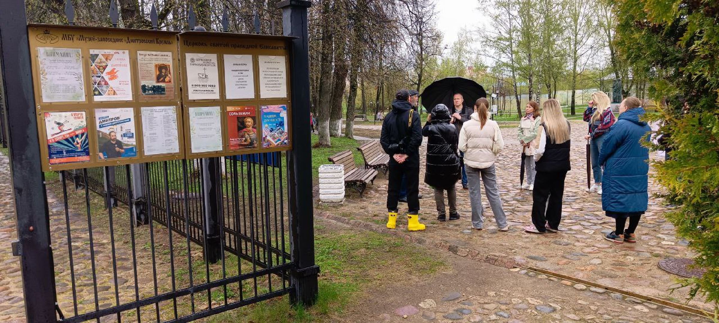 Дмитров, Минкульт,