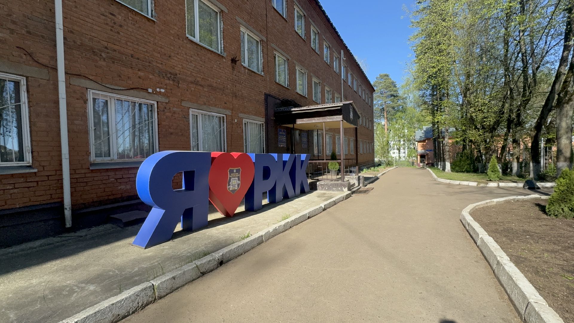 Солнечногорск, Субботник, Благоустройство, уборка территории, кадеты,